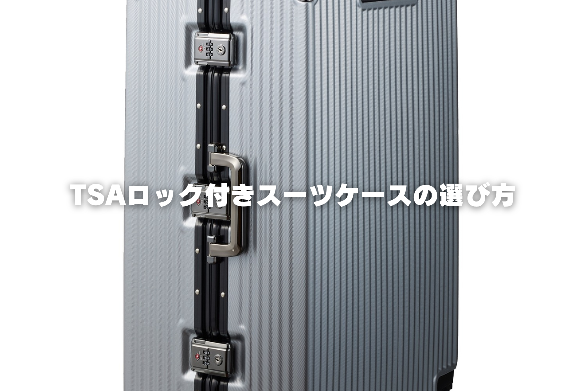 KYMEE 黒 スーツケース TSAロック付き Amazon | [KYME] スーツケース キャリーケース カップホルダー