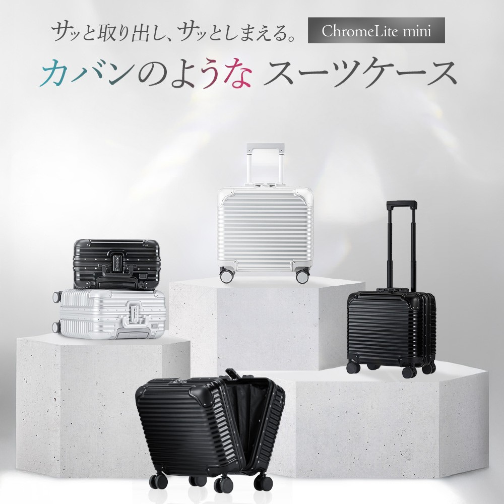 C.JUTRO MINI 21L 2025年モデル キャリーケース miniサイズ】【新技術ダブル搭載_ChromeLite×UltraCush】2025年