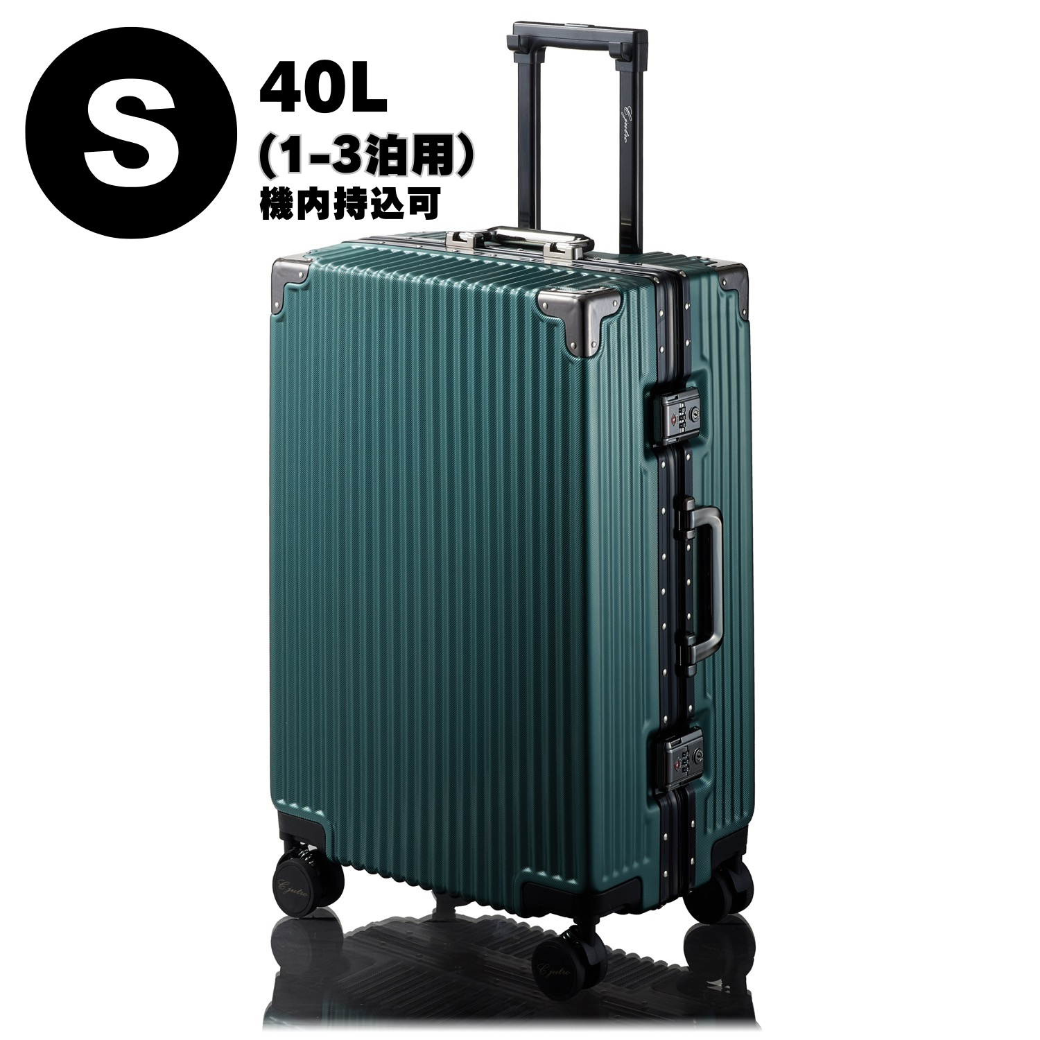 【2024年最新作_日本企業企画】キャリーケース 多機能・2ロック高セキュリティ 【Classica Neo】