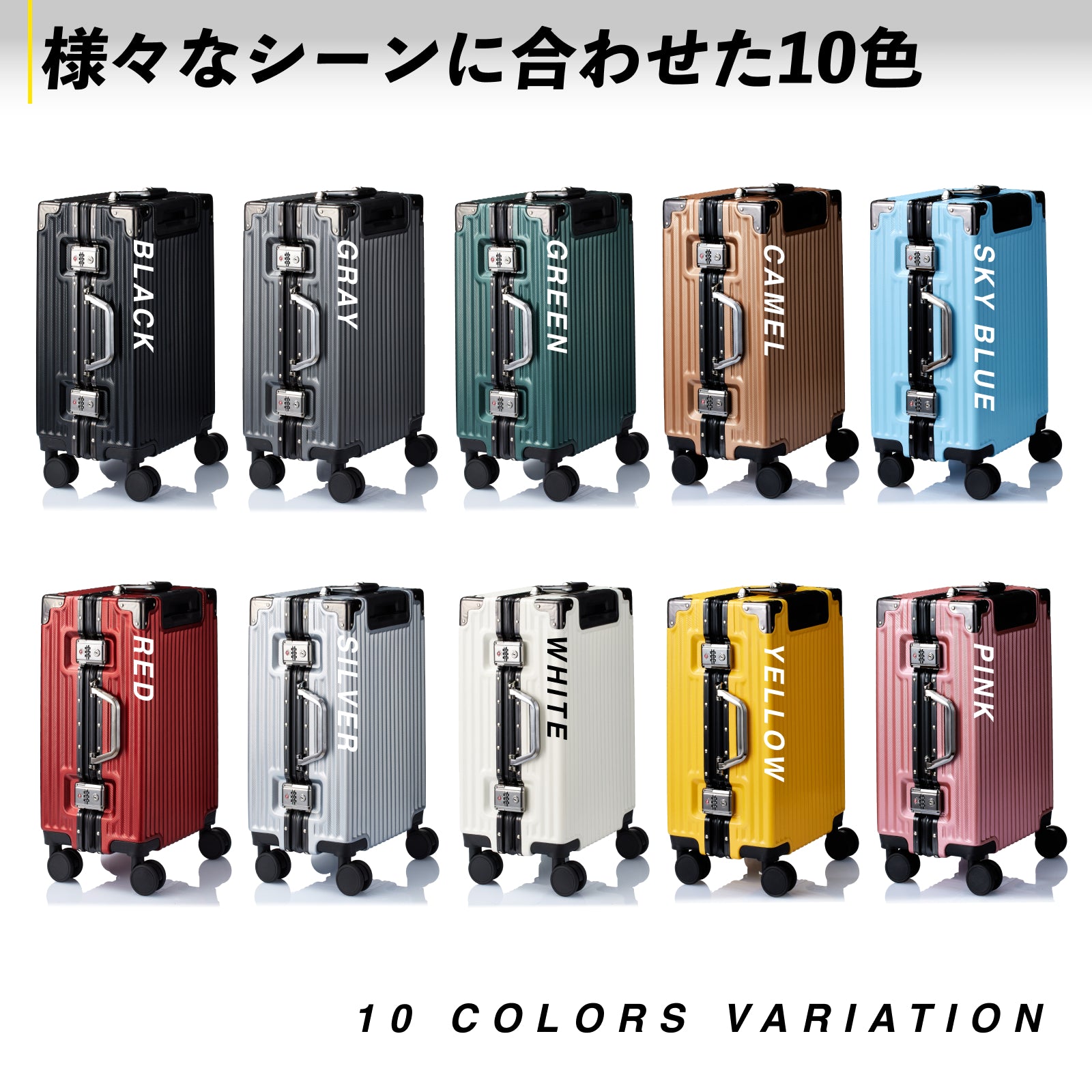【C.jutro 日本企業企画】スーツケース 10色 TSAロックタイプ Mサイズ