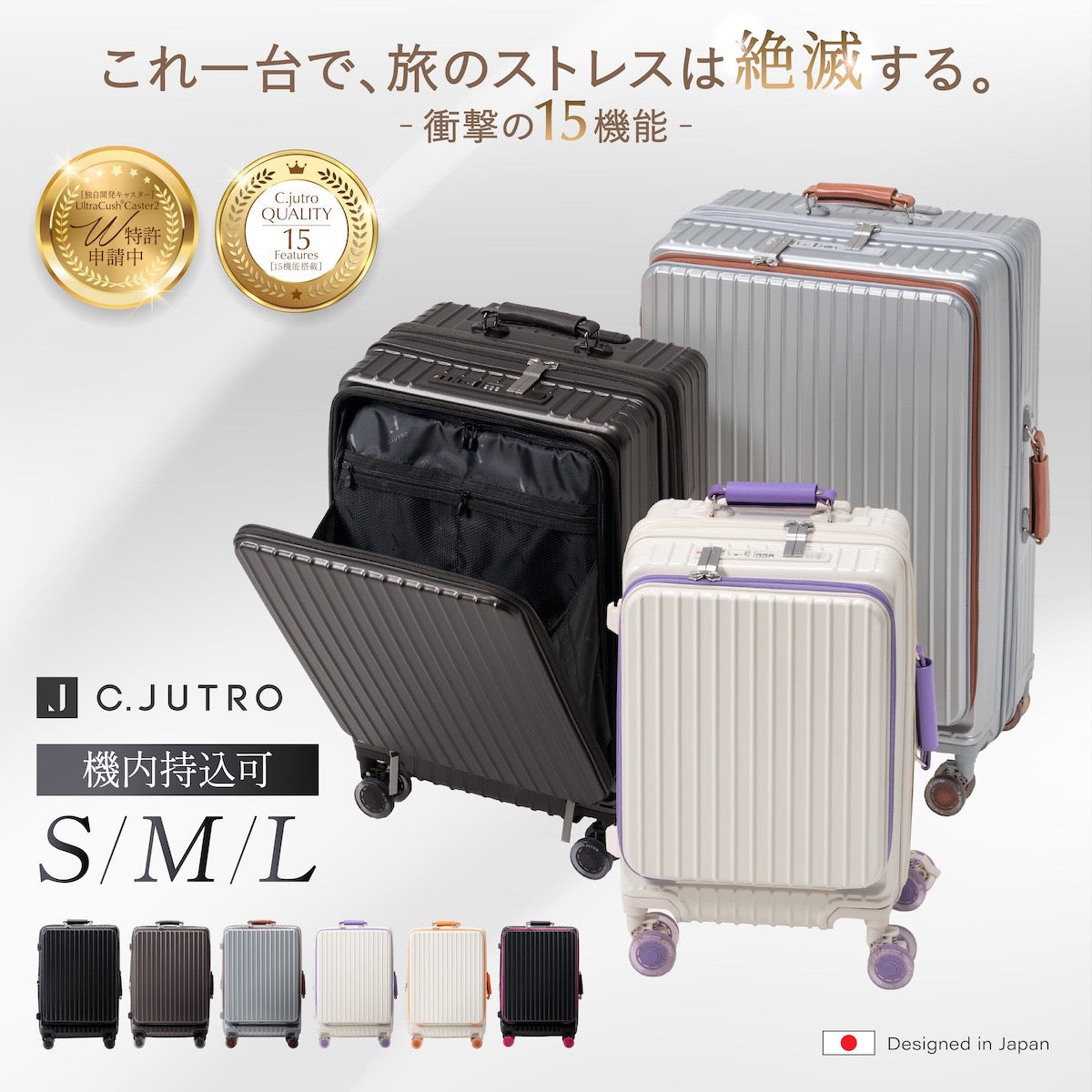 衝撃の15機能｜超多機能スーツケース】FRONTIER スーツケース キャリー 