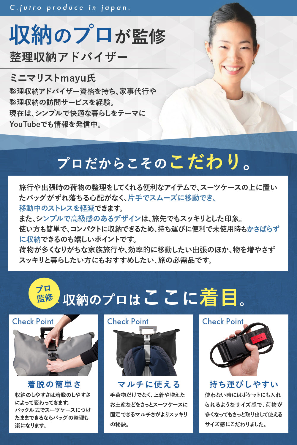 【整理収納アドバイザー監修】 荷物固定ベルト 旅行便利グッズ キャリーケース バンド ベルト 旅行用品 バッグとめるベルト 荷物 固定ベルト