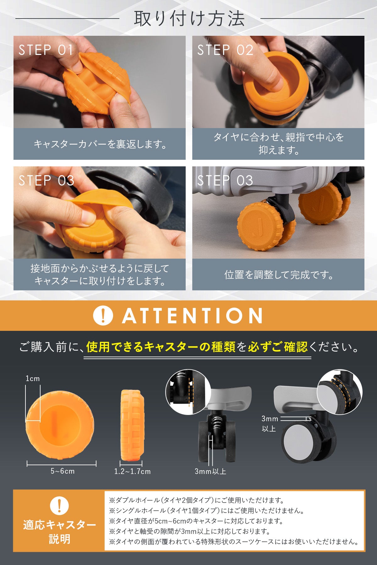 【全方位カバーで清潔×ずれにくい】 キャスターカバー スーツケース タイヤカバー 車輪カバー 旅行グッズ 摩耗防止 静音 丸洗いOK ギフト対応 10個セット