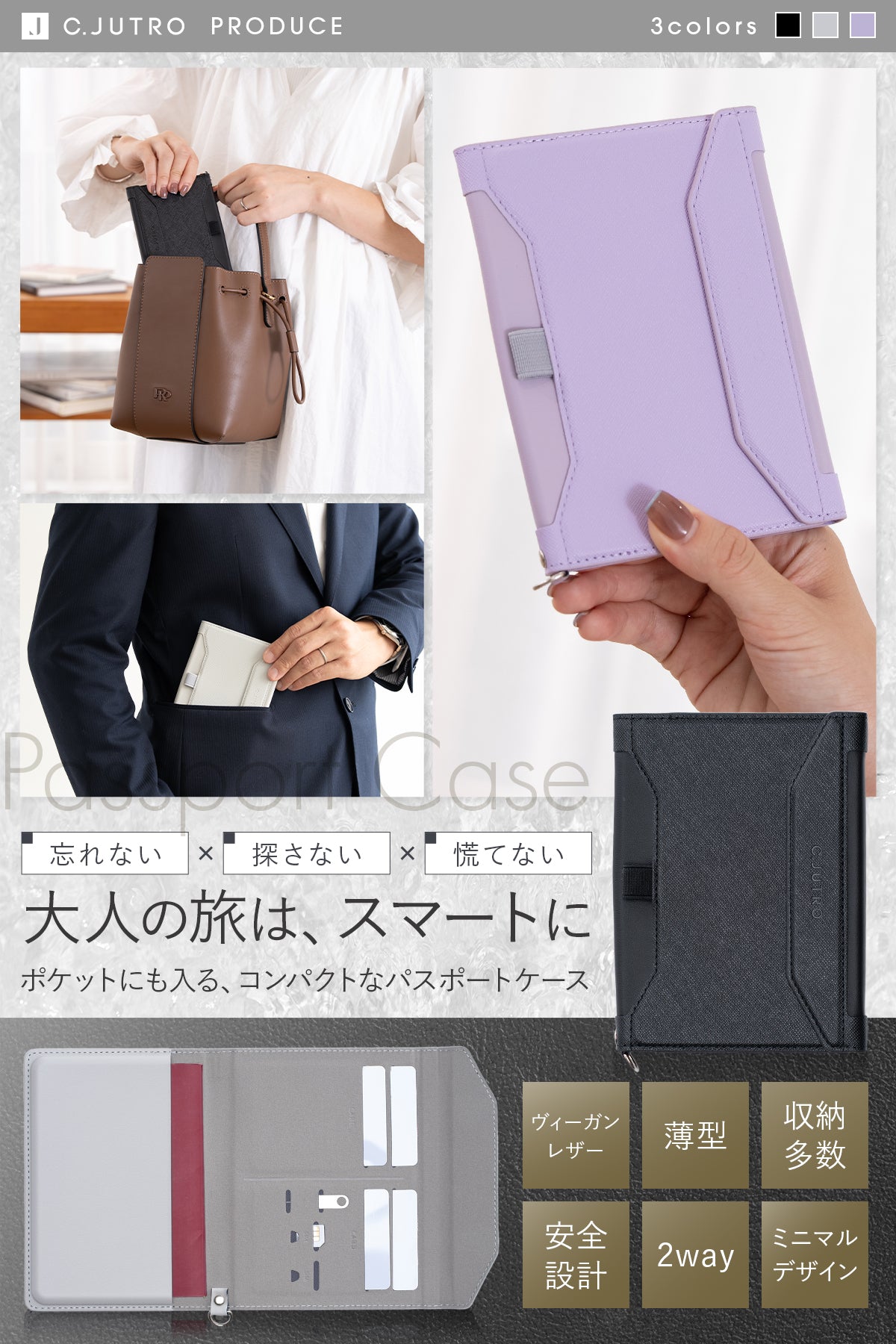 【薄型×大容量】 パスポートケース パスポートカバー トラベルポーチ 旅行用品 ヴィーガンレザー 撥水 耐久性 カード収納 SIMポケット付き ペンホルダー搭載 軽量 コンパクト 男女兼用 ギフト用化粧箱