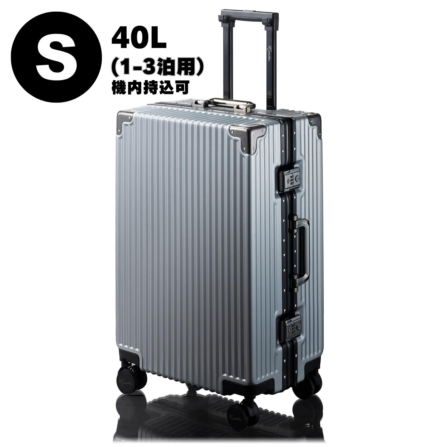 【2024年最新作_日本企業企画】キャリーケース 多機能・2ロック高セキュリティ 【Classica Neo】