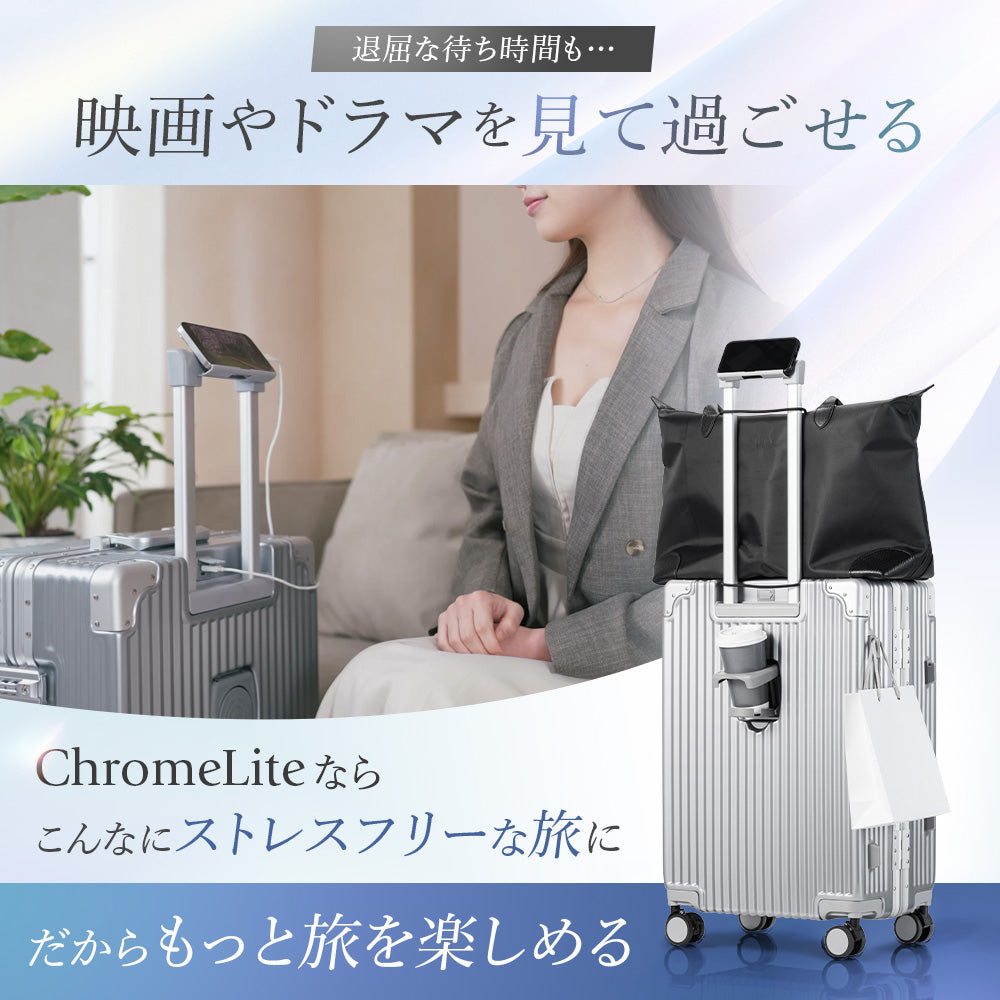 chromelite_r_15.jpg__PID:d570bb7e-7e45-4f02-a42d-e2d987253b8b