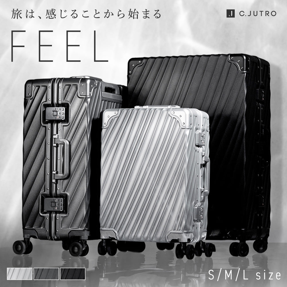 【常識を覆すデザイン_流動の美学】FEEL スーツケース キャリーケース 機内持ち込み キャリーバッグ ロック付きキャスター 着脱可能キャスター