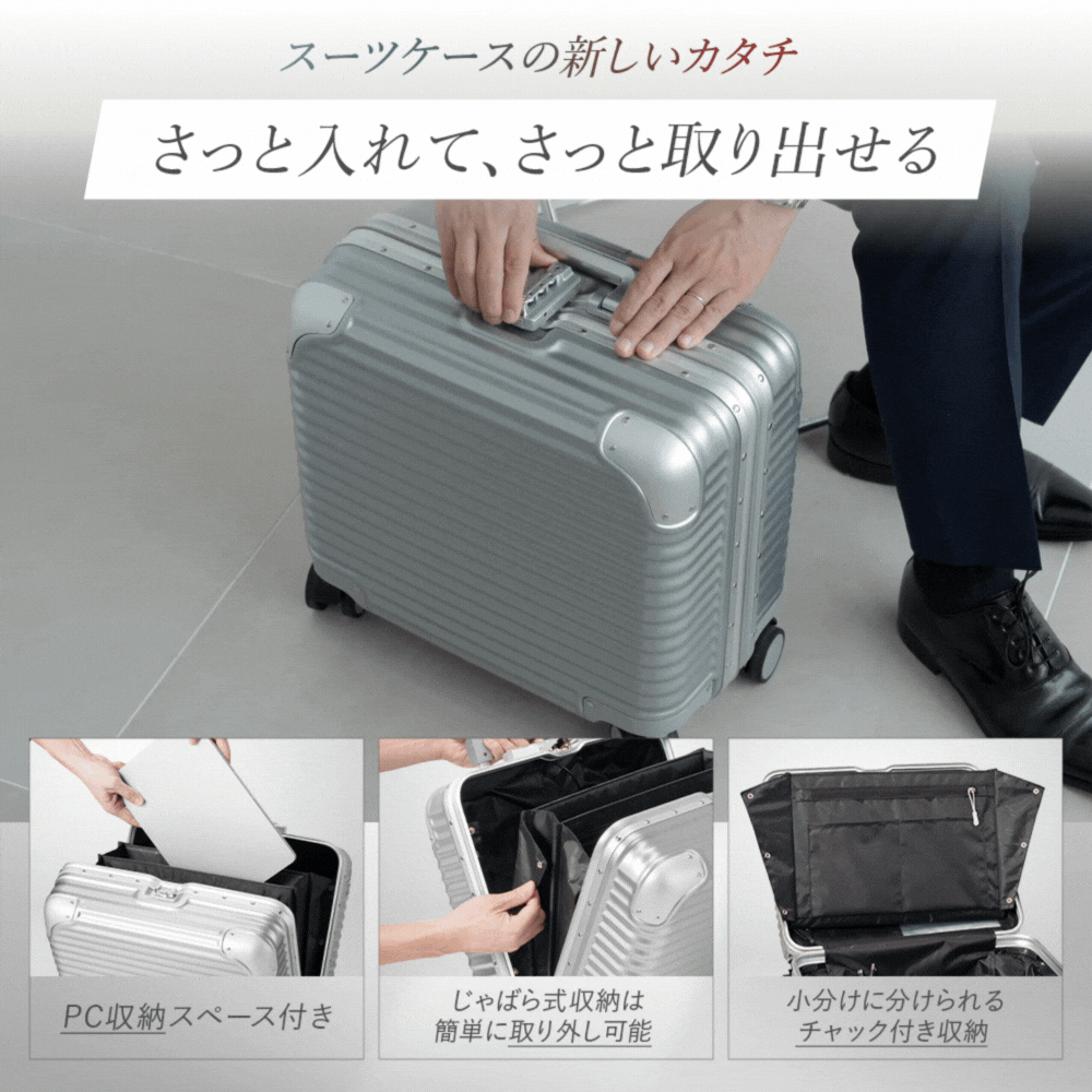 【miniサイズ】【新技術ダブル搭載_ChromeLite×UltraCush】2025年新型モデルChromeLite mini スーツケース キャリーケース 機内持ち込み キャリーバッグ