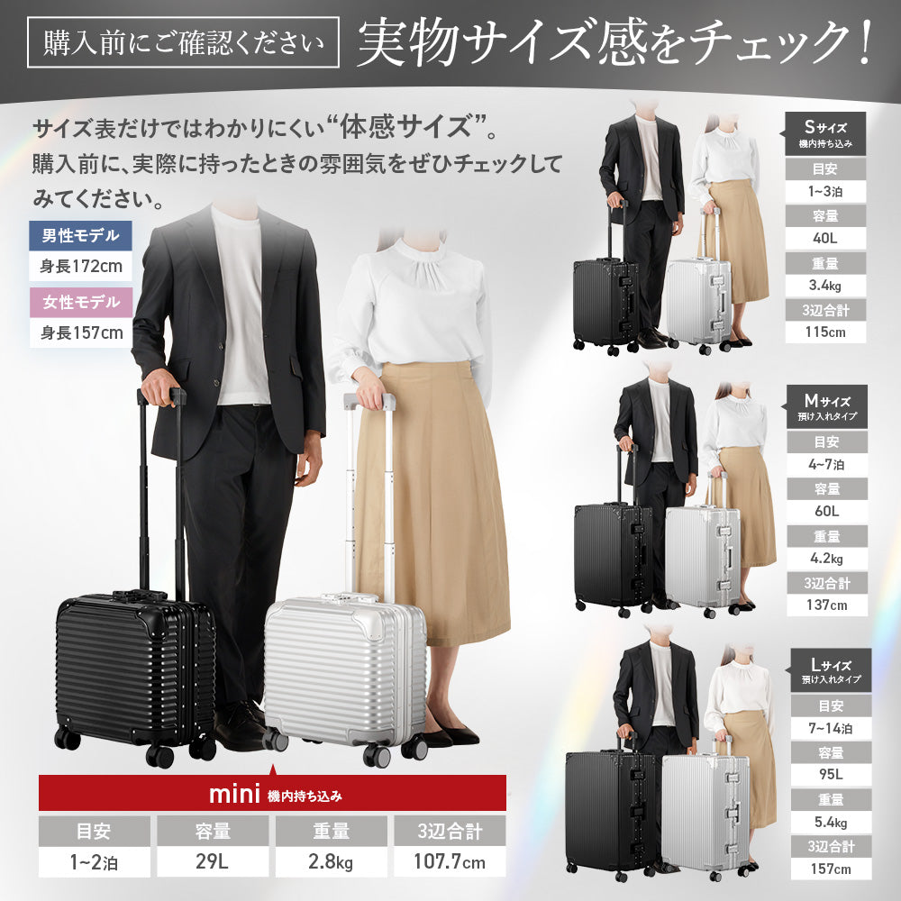 【miniサイズ】【新技術ダブル搭載_ChromeLite×UltraCush】2025年新型モデルChromeLite mini スーツケース キャリーケース 機内持ち込み キャリーバッグ