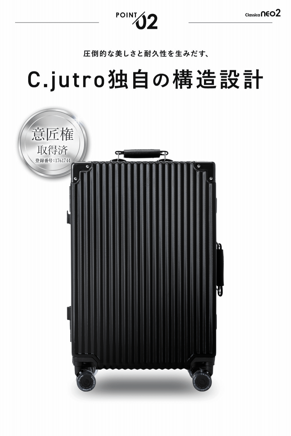 【記録級スーツケース、遂に進化】Classica NEO2 スーツケース キャリーケース 機内持ち込み キャリーバッグ ロック付きキャスター 着脱可能キャスター