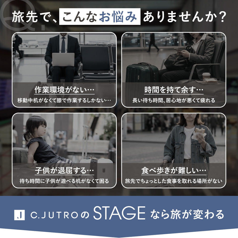 【机になるスーツケース】STAGE スーツケース キャリーケース 機内持ち込み キャリーバッグ フロントオープン テーブル式 拡張 盗難防止 38L