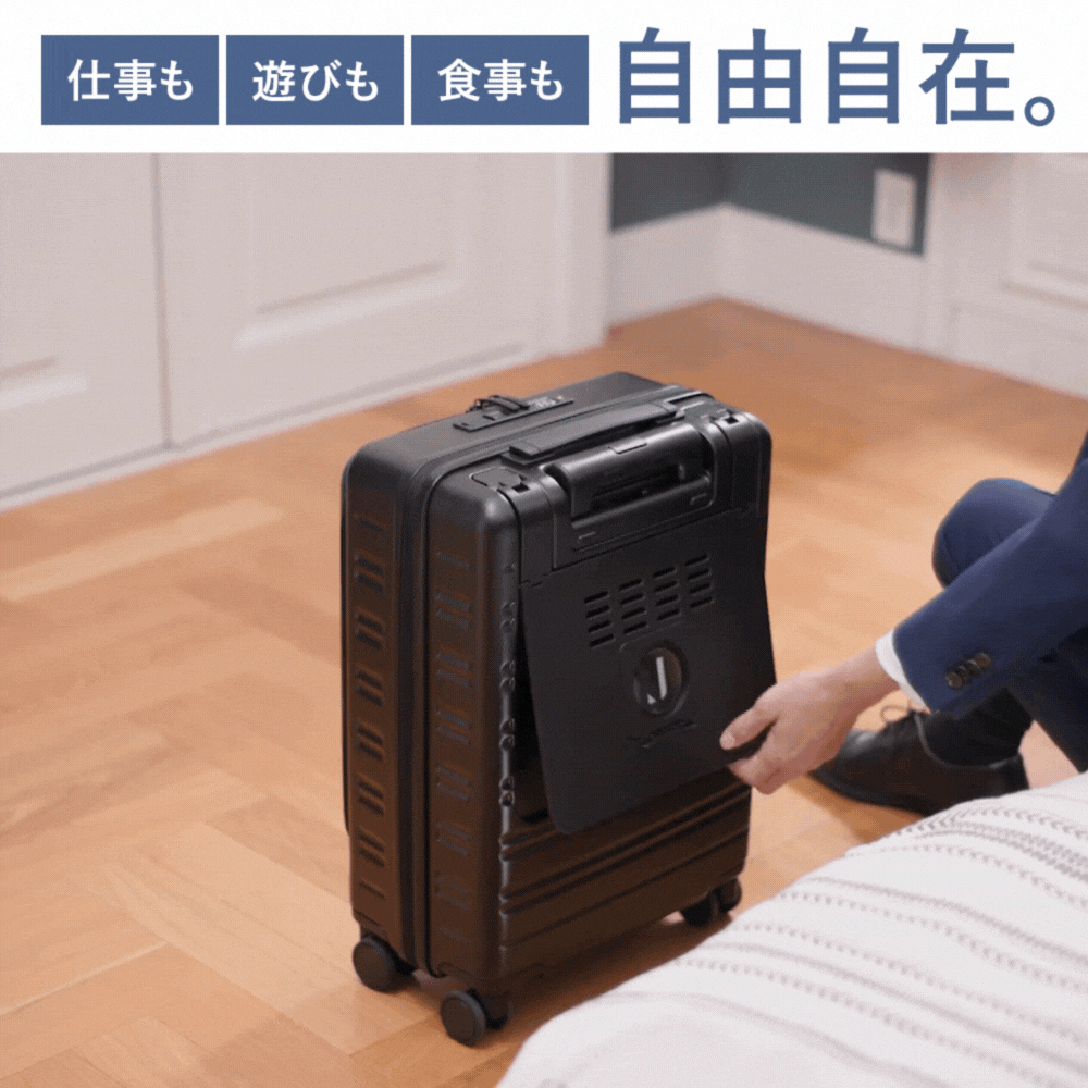 【机になるスーツケース】STAGE スーツケース キャリーケース 機内持ち込み キャリーバッグ フロントオープン テーブル式 拡張 盗難防止 38L
