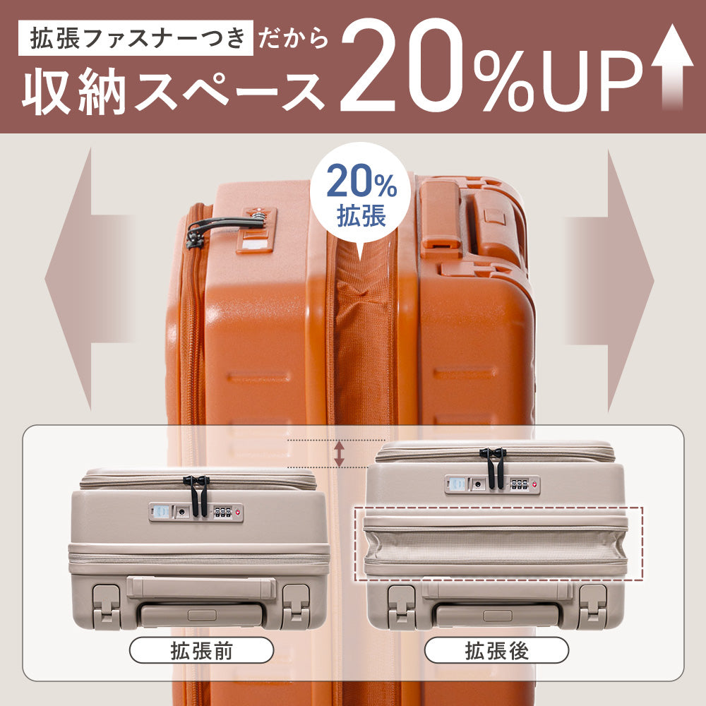 【机になるスーツケース】STAGE スーツケース キャリーケース 機内持ち込み キャリーバッグ フロントオープン テーブル式 拡張 盗難防止 38L