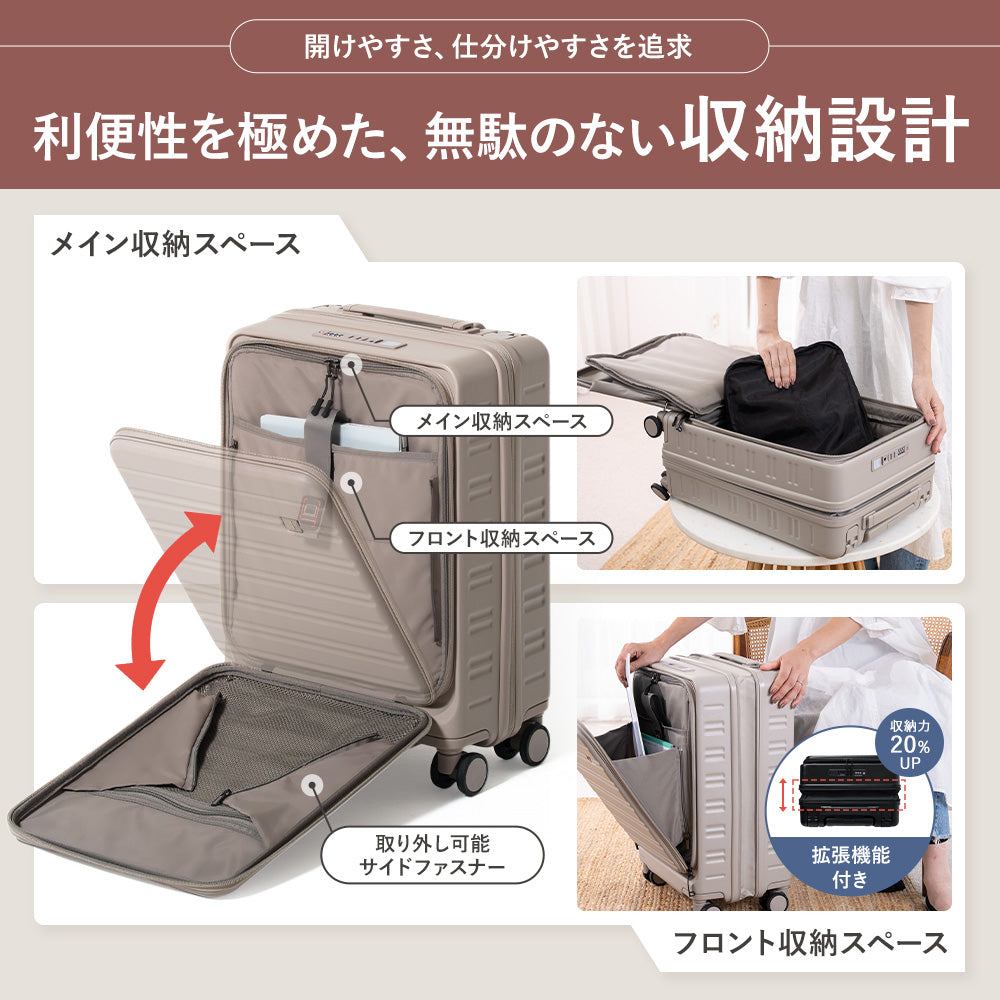 【机になるスーツケース】STAGE スーツケース キャリーケース 機内持ち込み キャリーバッグ フロントオープン テーブル式 拡張 盗難防止 38L