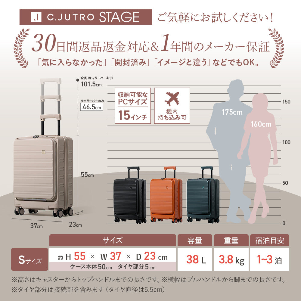【机になるスーツケース】STAGE スーツケース キャリーケース 機内持ち込み キャリーバッグ フロントオープン テーブル式 拡張 盗難防止 38L