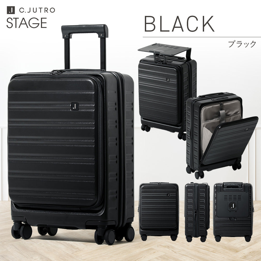 【机になるスーツケース】STAGE スーツケース キャリーケース 機内持ち込み キャリーバッグ フロントオープン テーブル式 拡張 盗難防止 38L