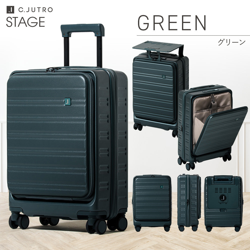 【机になるスーツケース】STAGE スーツケース キャリーケース 機内持ち込み キャリーバッグ フロントオープン テーブル式 拡張 盗難防止 38L