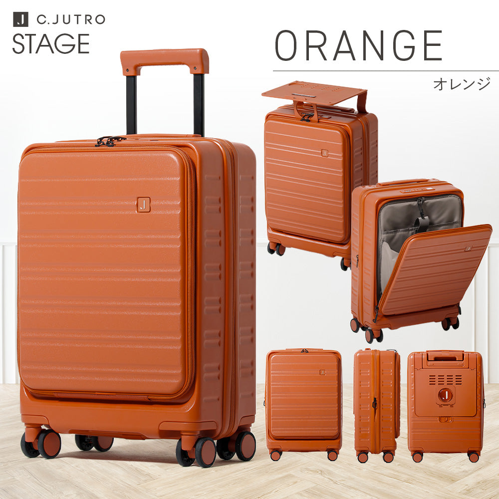 【机になるスーツケース】STAGE スーツケース キャリーケース 機内持ち込み キャリーバッグ フロントオープン テーブル式 拡張 盗難防止 38L