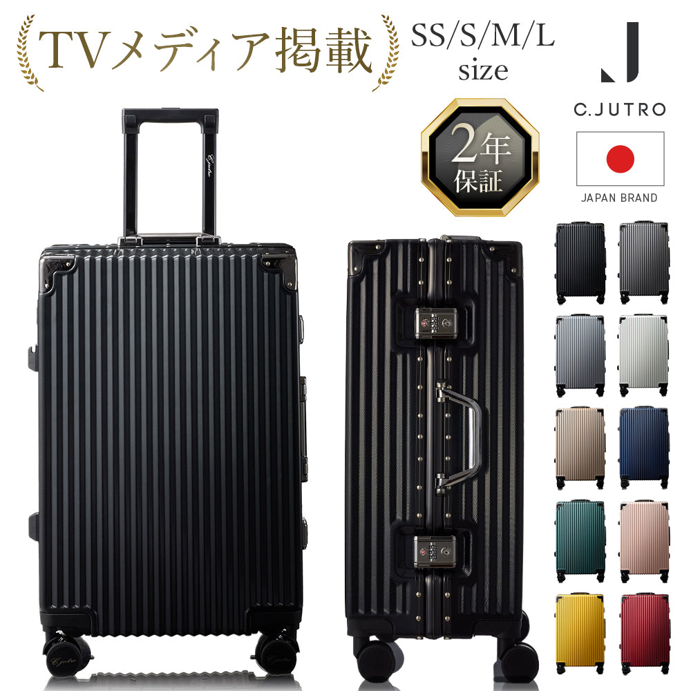 suitcase_r_01-a-shiro.jpg__PID:3559b9b2-8719-44ed-9fde-016a25a3d068