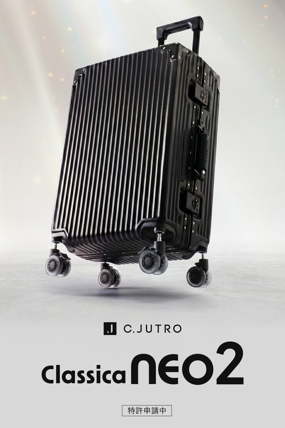 【記録級スーツケース、遂に進化】Classica NEO2 スーツケース キャリーケース 機内持ち込み キャリーバッグ ロック付きキャスター 着脱可能キャスター