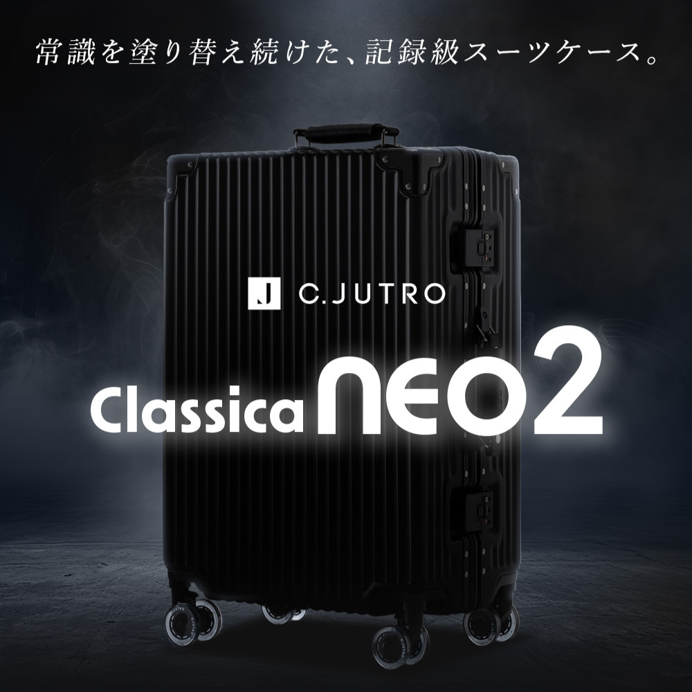 【記録級スーツケース、遂に進化】Classica NEO2 スーツケース キャリーケース 機内持ち込み キャリーバッグ ロック付きキャスター 着脱可能キャスター