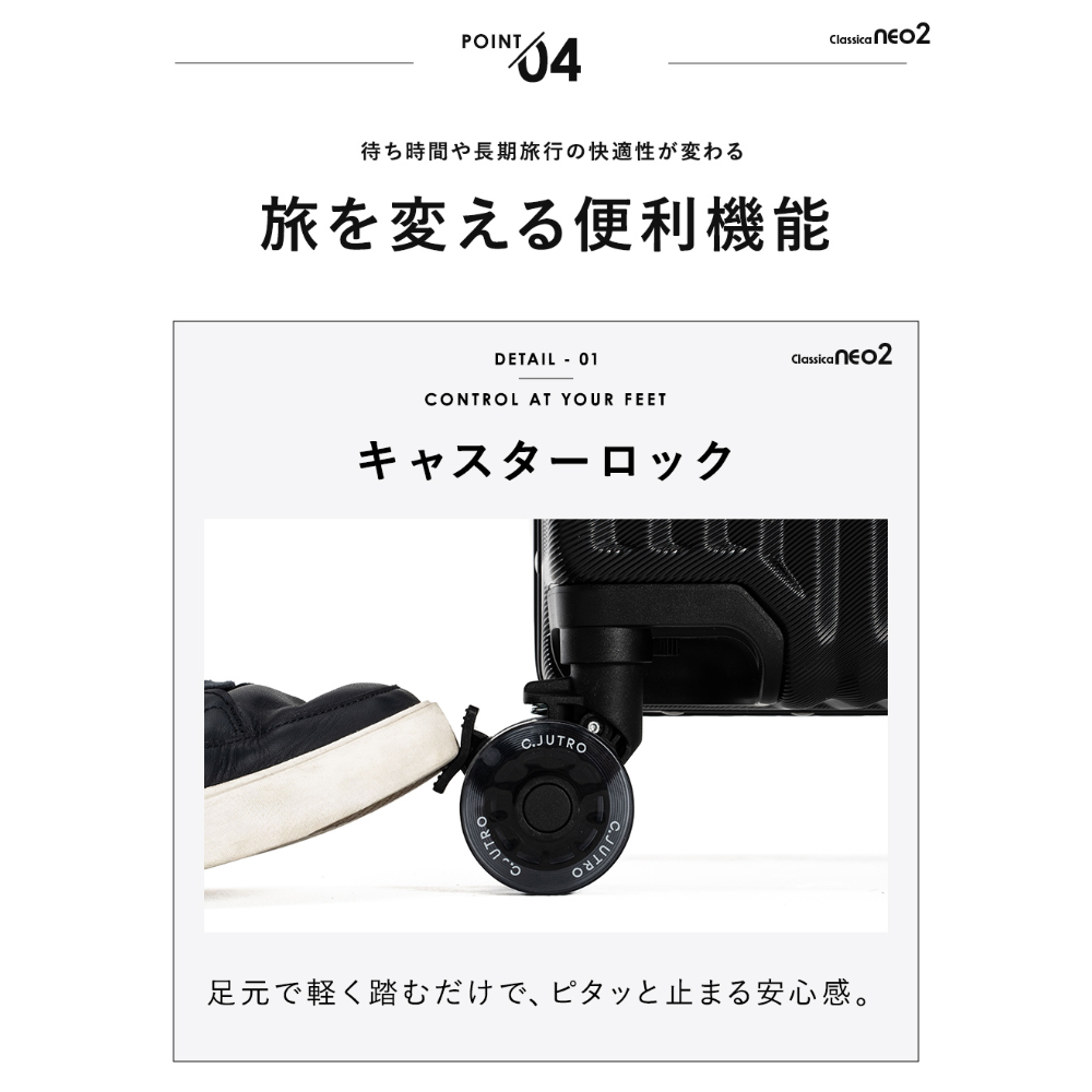 【記録級スーツケース、遂に進化】Classica NEO2 スーツケース キャリーケース 機内持ち込み キャリーバッグ ロック付きキャスター 着脱可能キャスター