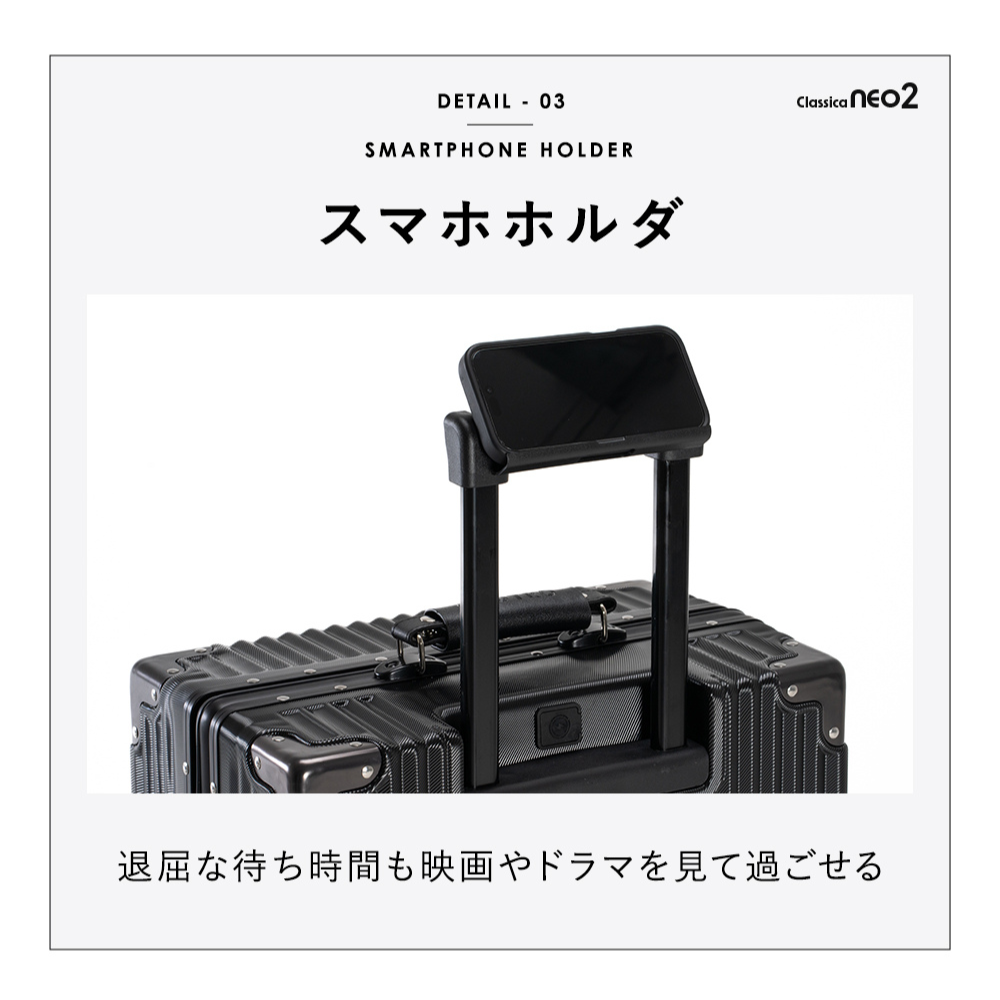 【記録級スーツケース、遂に進化】Classica NEO2 スーツケース キャリーケース 機内持ち込み キャリーバッグ ロック付きキャスター 着脱可能キャスター