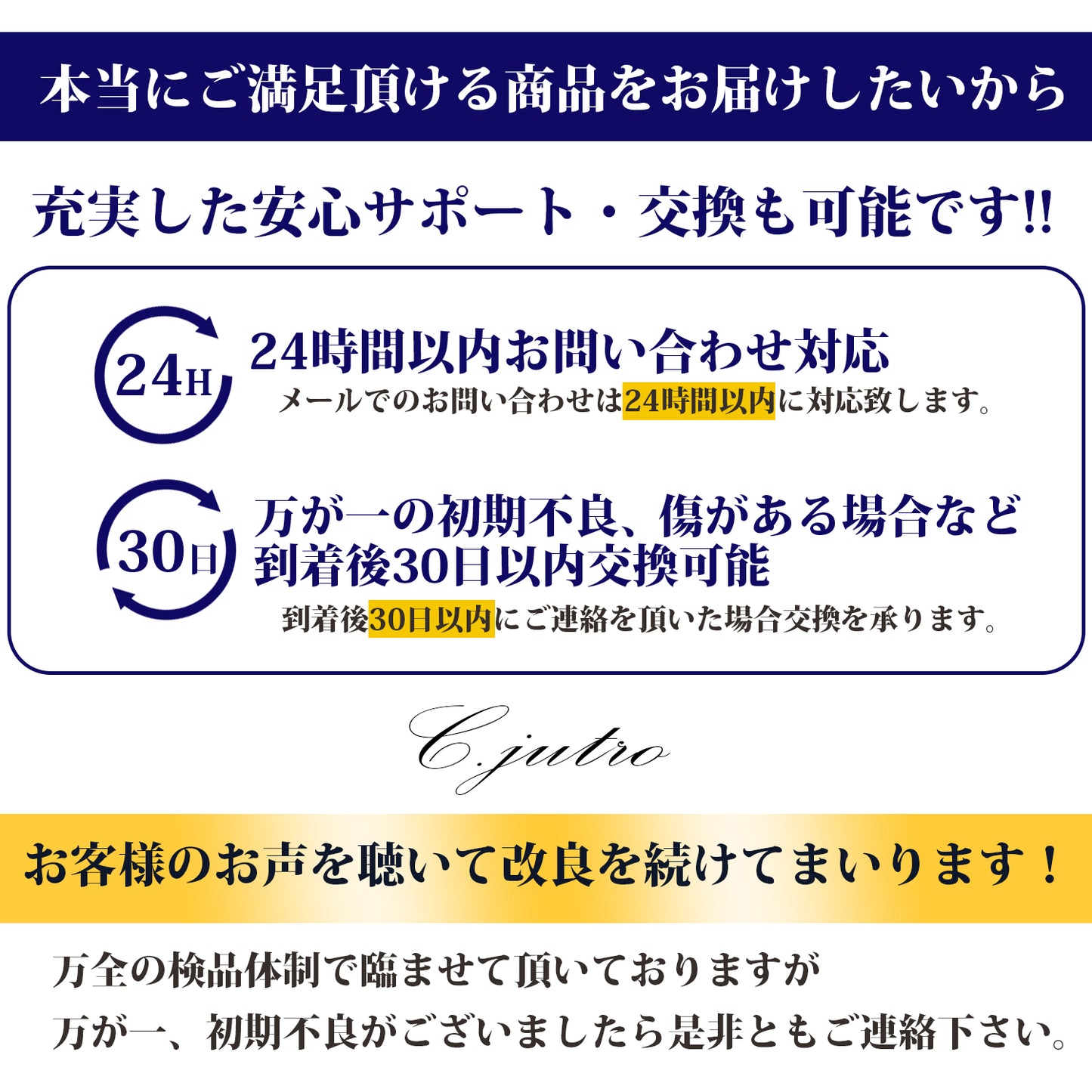 【C.jutro 日本企業企画】スーツケース 6色 ファスナータイプ Mサイズ