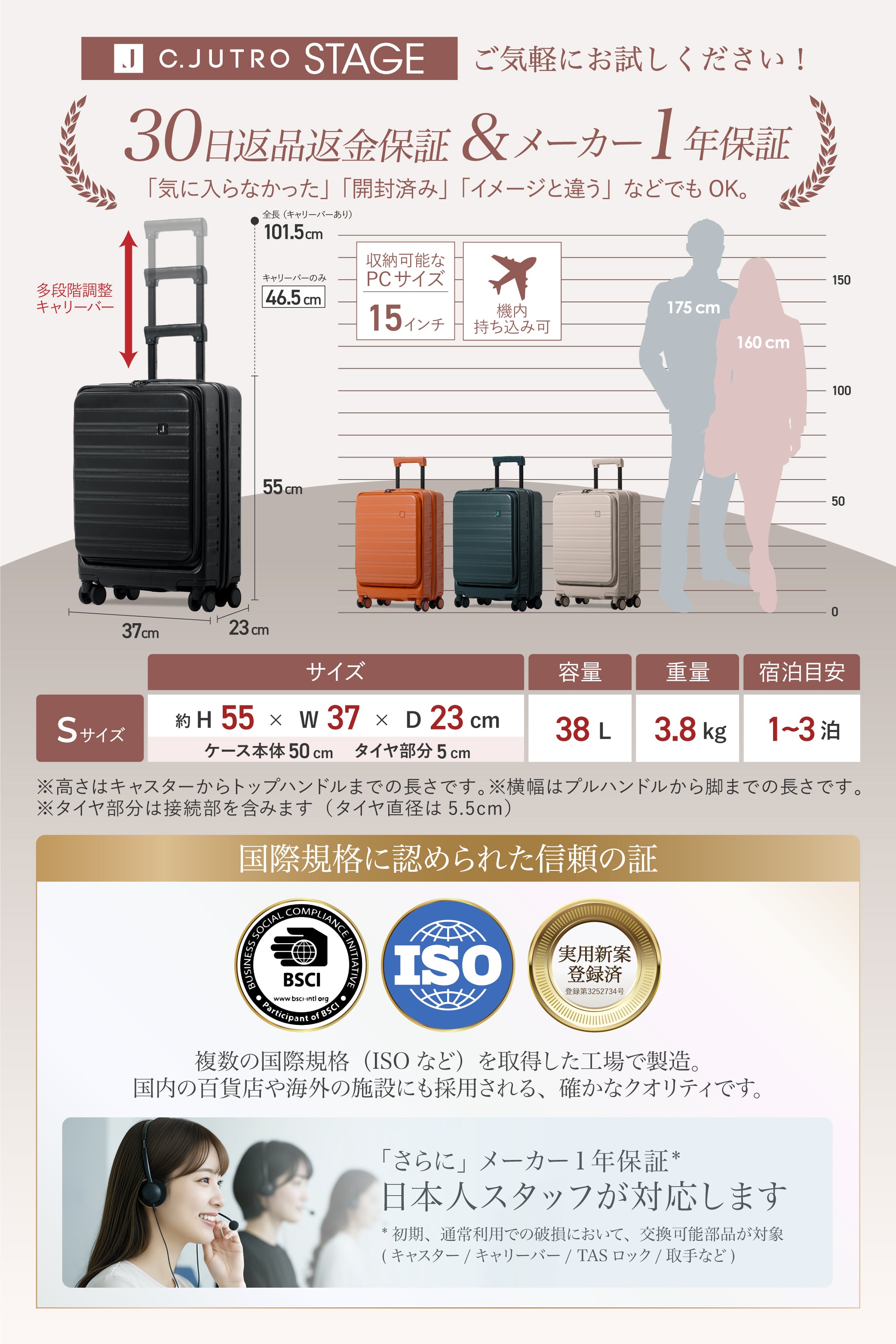 【机になるスーツケース】STAGE スーツケース キャリーケース 機内持ち込み キャリーバッグ フロントオープン テーブル式 拡張 盗難防止 38L