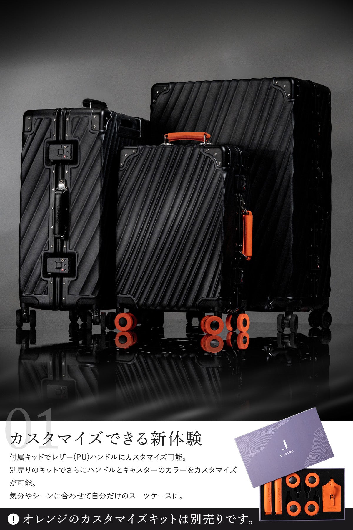 【新品】C.jutro スーツケース FEEL 機内持込 ブラック 40L 常識を覆すデザイン_流動の美学】FEEL スーツケース キャリーケース