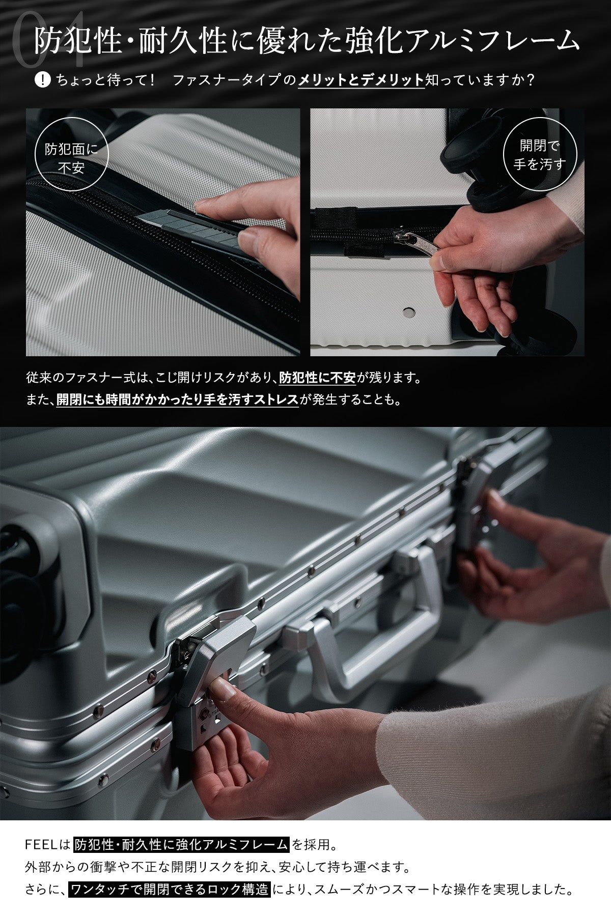 常識を覆すデザイン_流動の美学】FEEL スーツケース キャリーケース