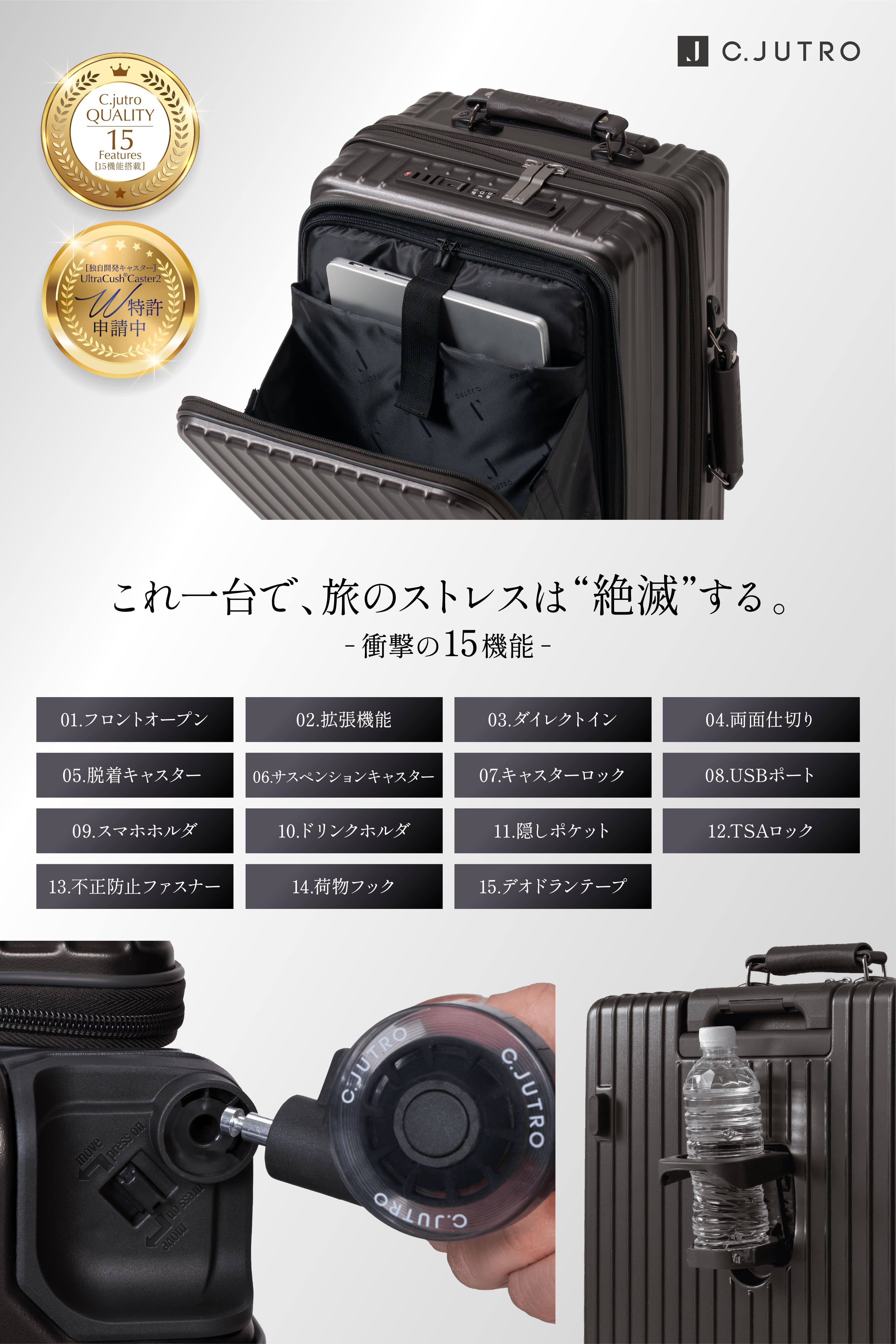 [C.jutro] スーツケース キャリーケース 旅行カバン トランク 大型 軽量 90l以上 lサイズ ブラック Amazon | [C.jutro] 【新技術ダブル搭載】_ChromeLite×UltraCush