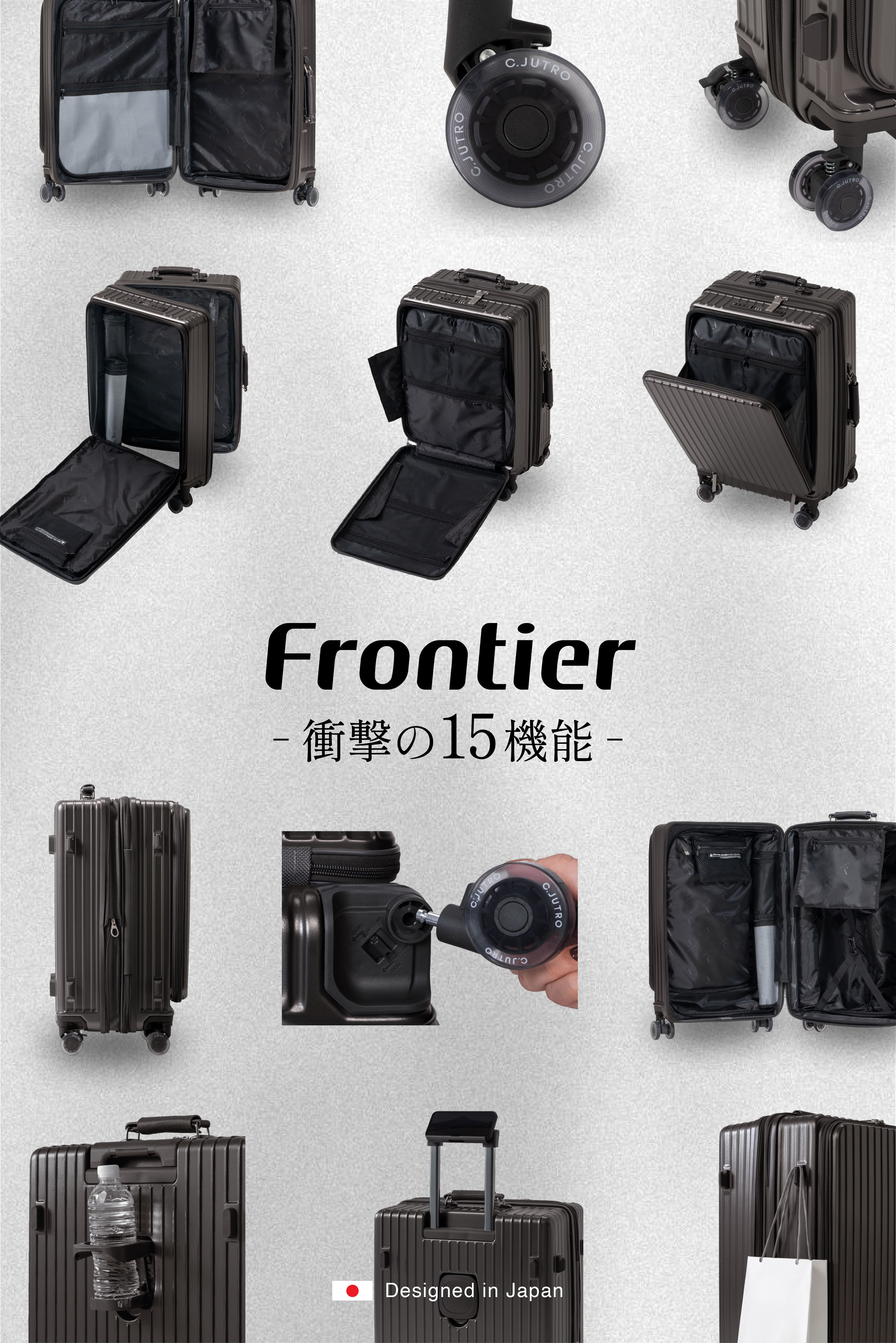 衝撃の15機能｜超多機能スーツケース】FRONTIER スーツケース キャリー