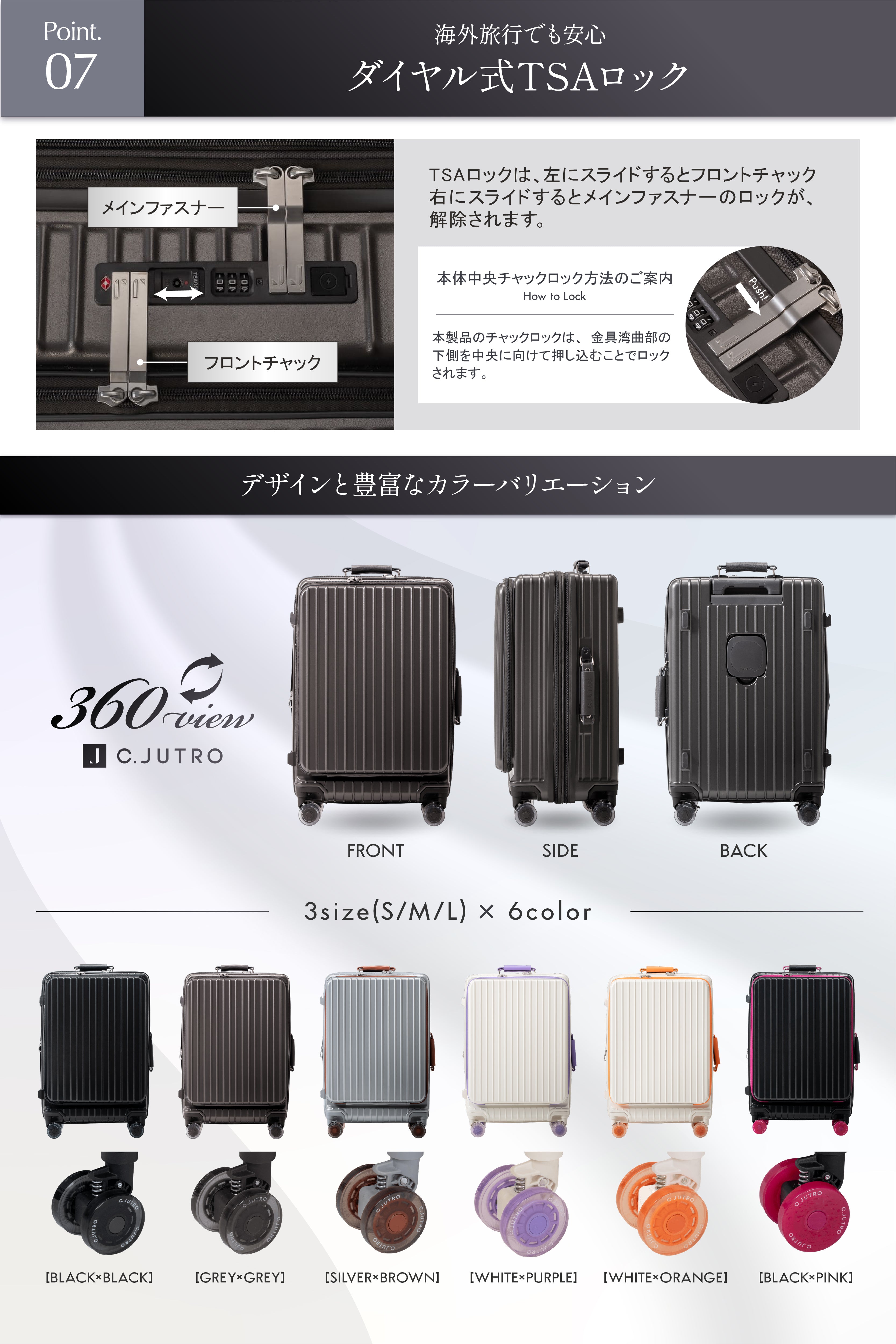 美品★C.jutro Lサイズ スーツケース TSAロック 楽天市場 | C.jutro【公式】楽天市場店 - 真心の込めて運営しています
