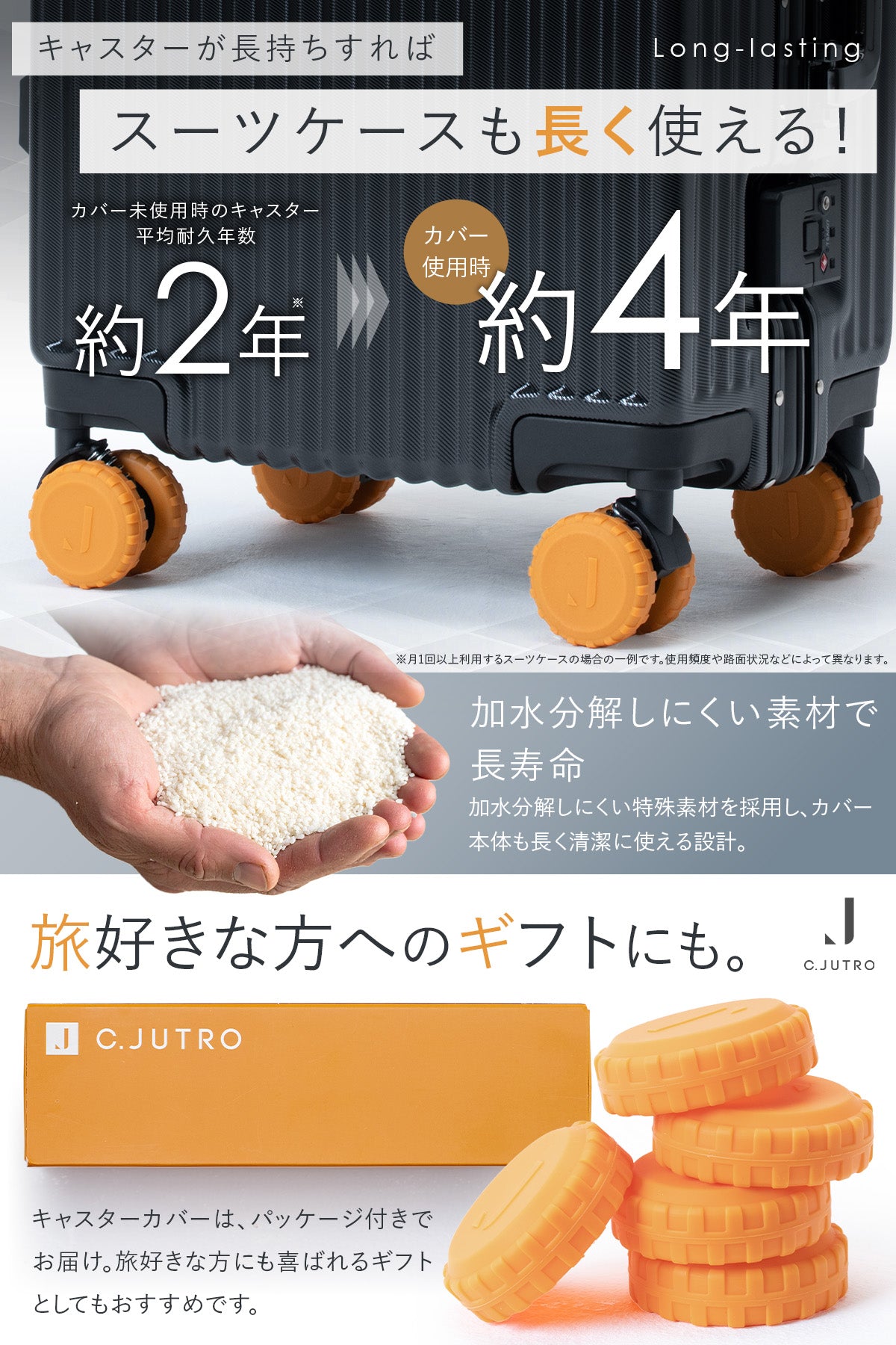 【全方位カバーで清潔×ずれにくい】 キャスターカバー スーツケース タイヤカバー 車輪カバー 旅行グッズ 摩耗防止 静音 丸洗いOK ギフト対応 10個セット