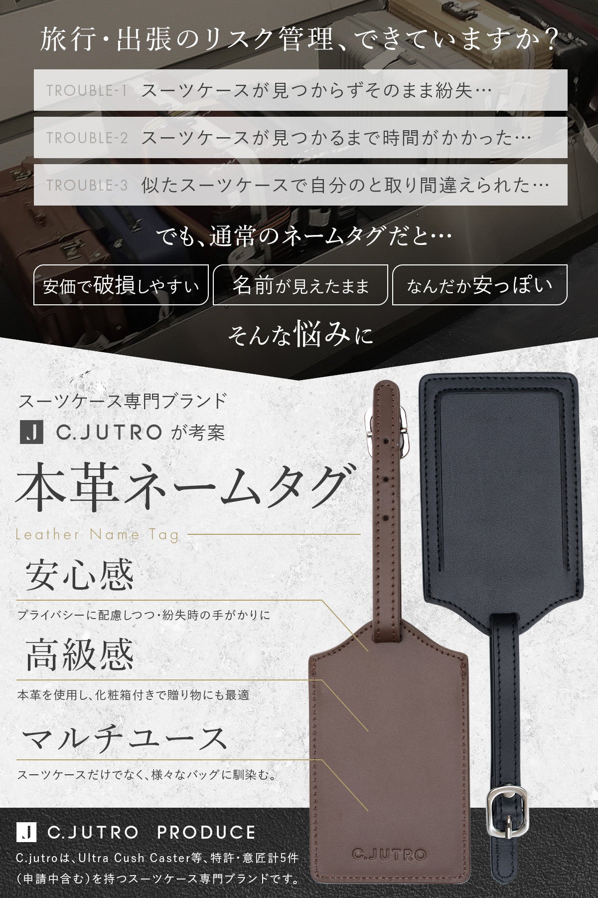 本革×プライバシーカバー付き】 ネームタグ 荷物タグ ネームプレート