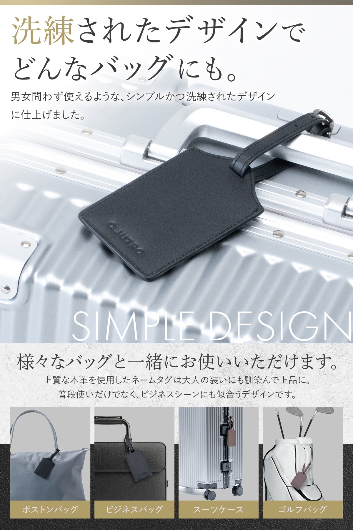 本革×プライバシーカバー付き】 ネームタグ 荷物タグ ネームプレート