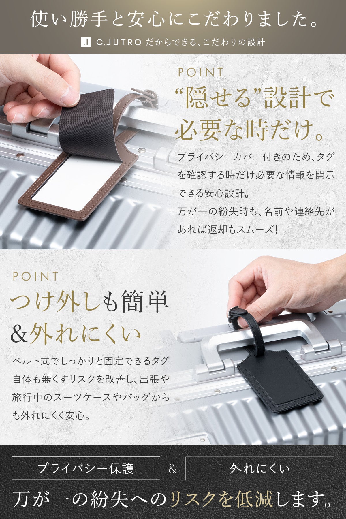 【本革×プライバシーカバー付き】 ネームタグ 荷物タグ ネームプレート ラゲージタグ スーツケース キャリーバッグ 旅行用品 ビジネスバッグ 目印 外れにくい シンプルデザイン プレゼント ギフト用化粧箱入り