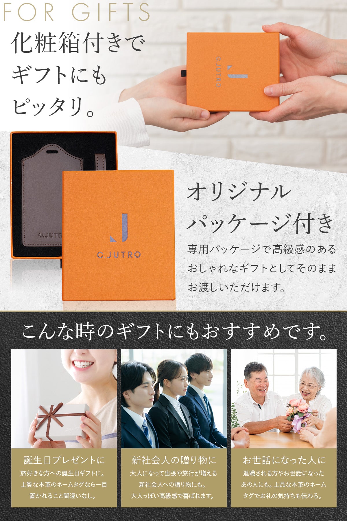 【本革×プライバシーカバー付き】 ネームタグ 荷物タグ ネームプレート ラゲージタグ スーツケース キャリーバッグ 旅行用品 ビジネスバッグ 目印 外れにくい シンプルデザイン プレゼント ギフト用化粧箱入り