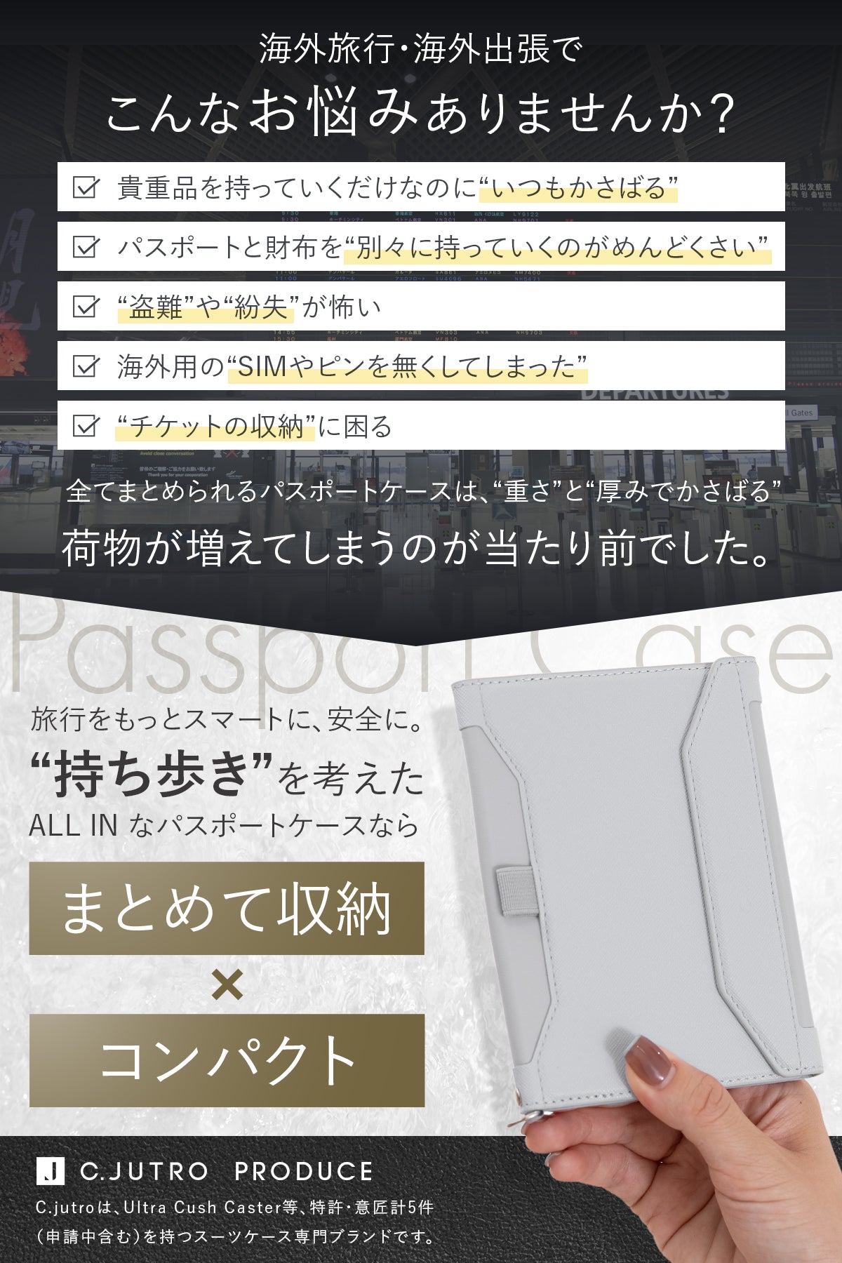 【薄型×大容量】 パスポートケース パスポートカバー トラベルポーチ 旅行用品 ヴィーガンレザー 撥水 耐久性 カード収納 SIMポケット付き ペンホルダー搭載 軽量 コンパクト 男女兼用 ギフト用化粧箱