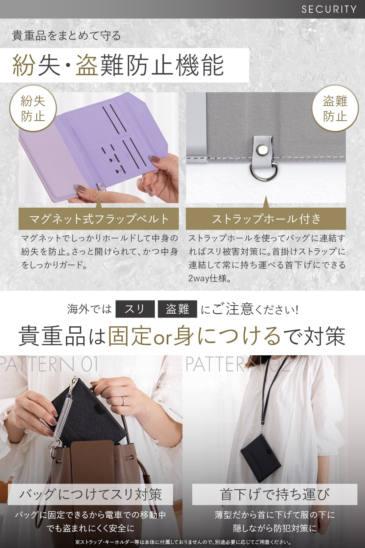 【薄型×大容量】 パスポートケース パスポートカバー トラベルポーチ 旅行用品 ヴィーガンレザー 撥水 耐久性 カード収納 SIMポケット付き ペンホルダー搭載 軽量 コンパクト 男女兼用 ギフト用化粧箱