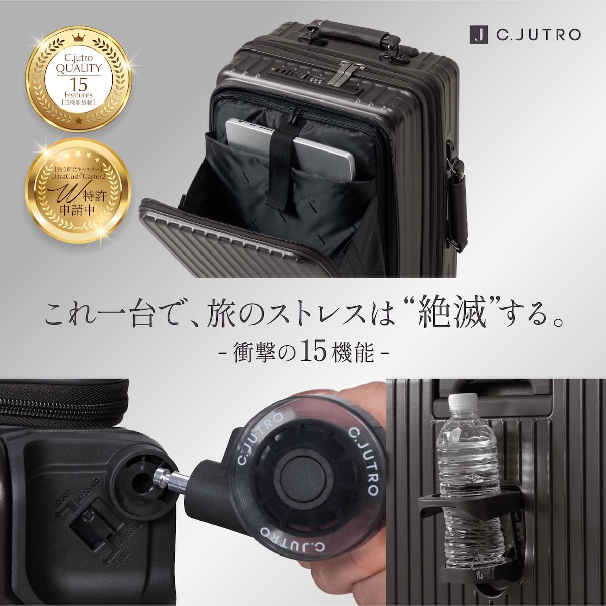 衝撃の15機能｜超多機能スーツケース】FRONTIER スーツケース キャリー