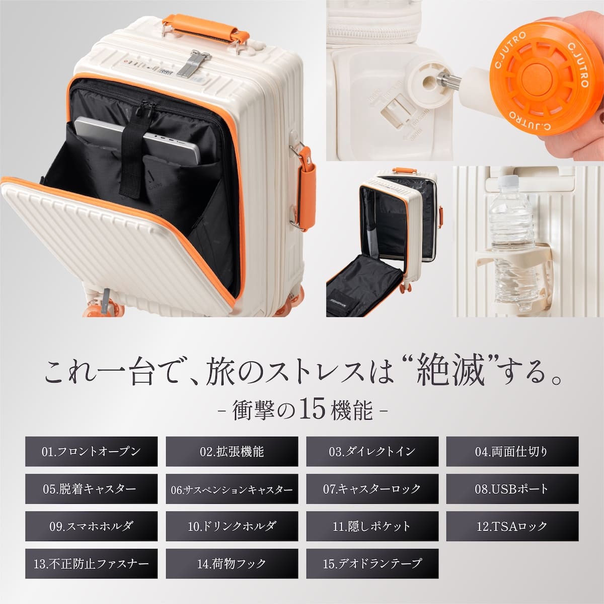 衝撃の15機能｜超多機能スーツケース】FRONTIER スーツケース キャリー
