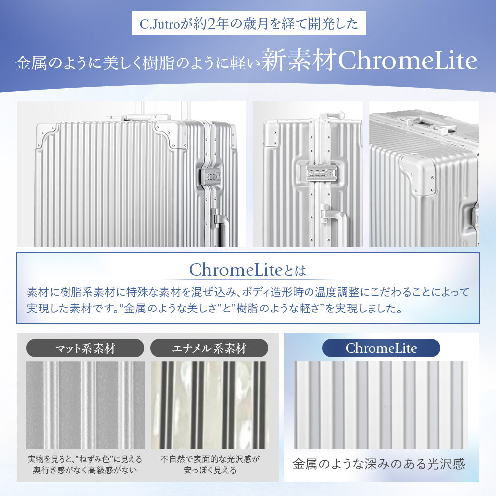 chromelite_r_09.jpg__PID:6f217026-e1bd-43a1-a59c-e29efebde18b