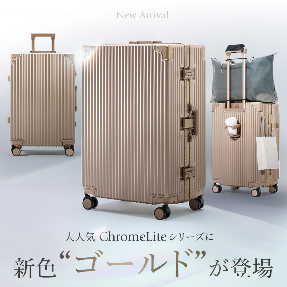 【新技術ダブル搭載_ChromeLite×UltraCush】2025年新型モデルChromeLite  3サイズ 4カラー スーツケース キャリーケース キャリーバッグ