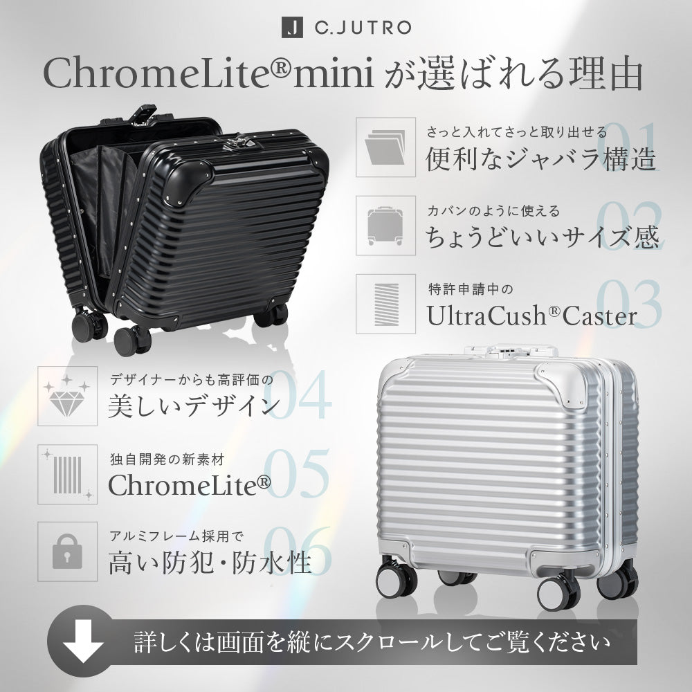 【miniサイズ】【新技術ダブル搭載_ChromeLite×UltraCush】2025年新型モデルChromeLite mini  スーツケース キャリーケース 機内持ち込み キャリーバッグ