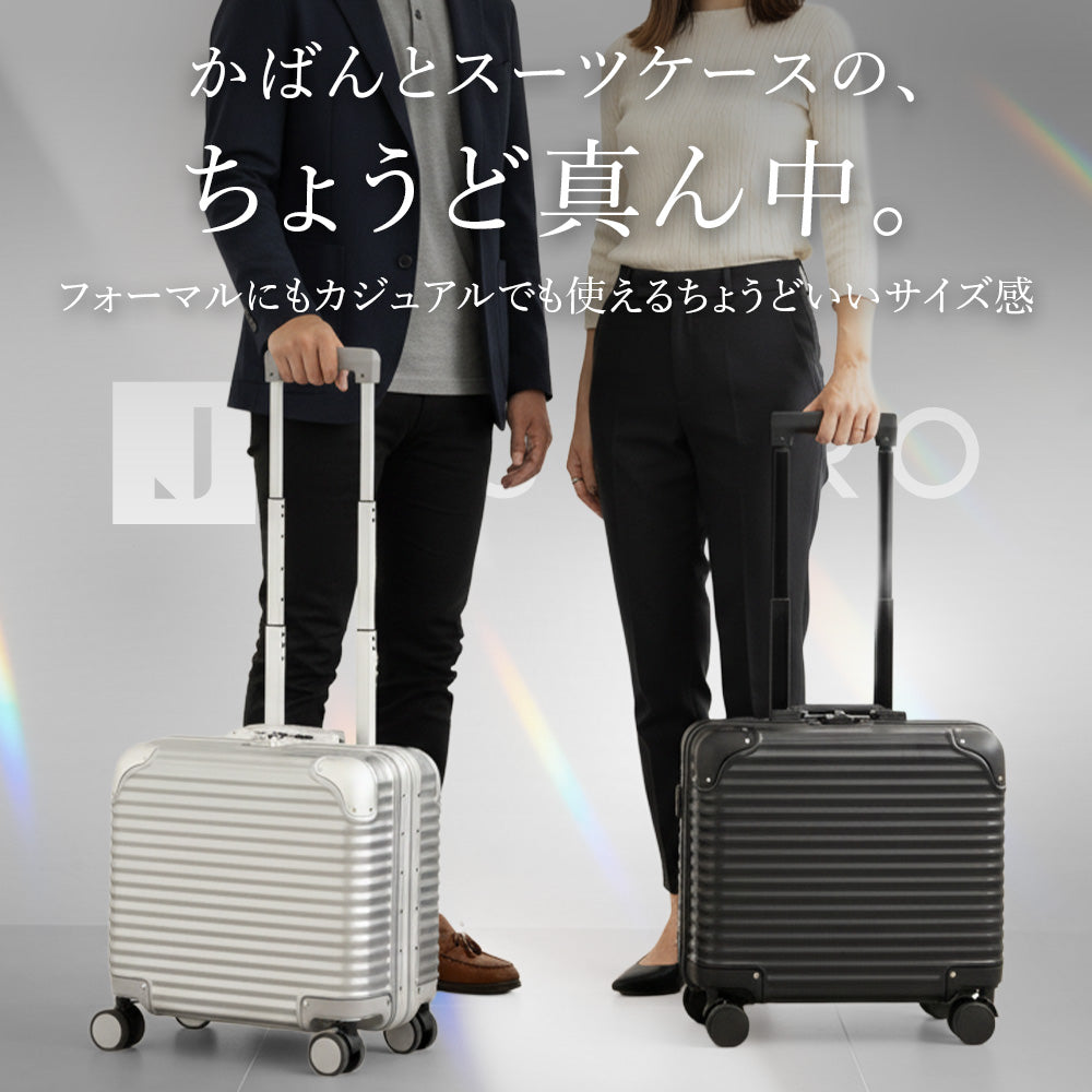 【miniサイズ】【新技術ダブル搭載_ChromeLite×UltraCush】2025年新型モデルChromeLite mini  スーツケース キャリーケース 機内持ち込み キャリーバッグ