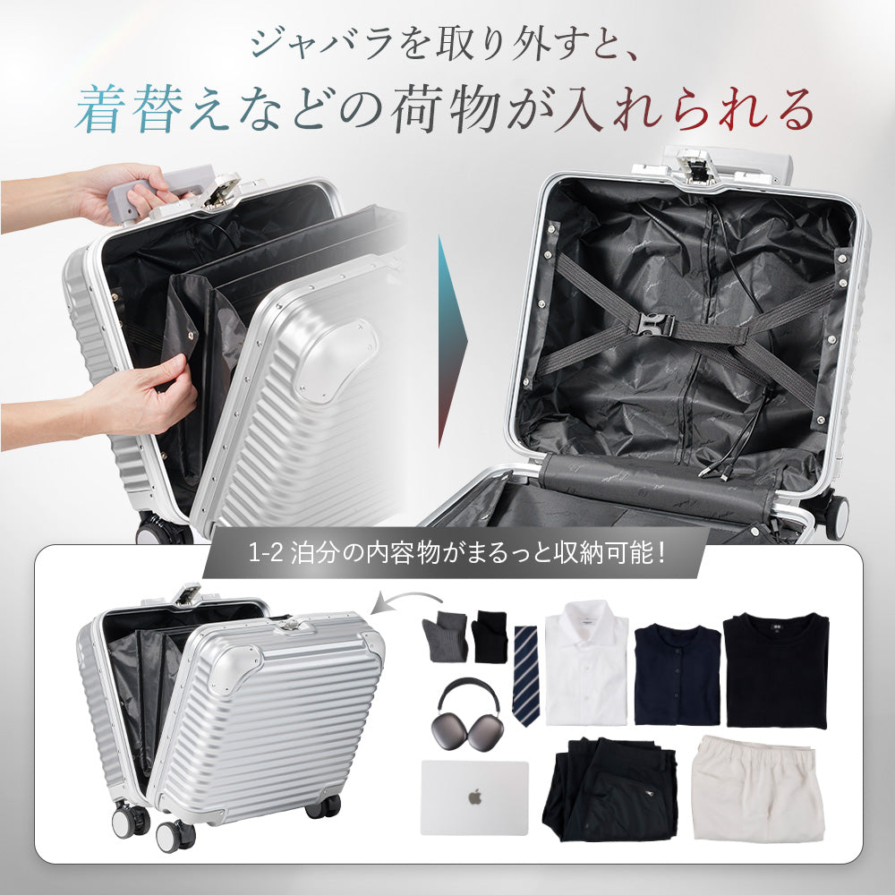 【miniサイズ】【新技術ダブル搭載_ChromeLite×UltraCush】2025年新型モデルChromeLite mini  スーツケース キャリーケース 機内持ち込み キャリーバッグ