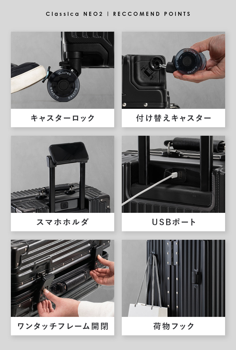 【記録級スーツケース、遂に進化】Classica NEO2 スーツケース キャリーケース 機内持ち込み キャリーバッグ ロック付きキャスター 着脱可能キャスター