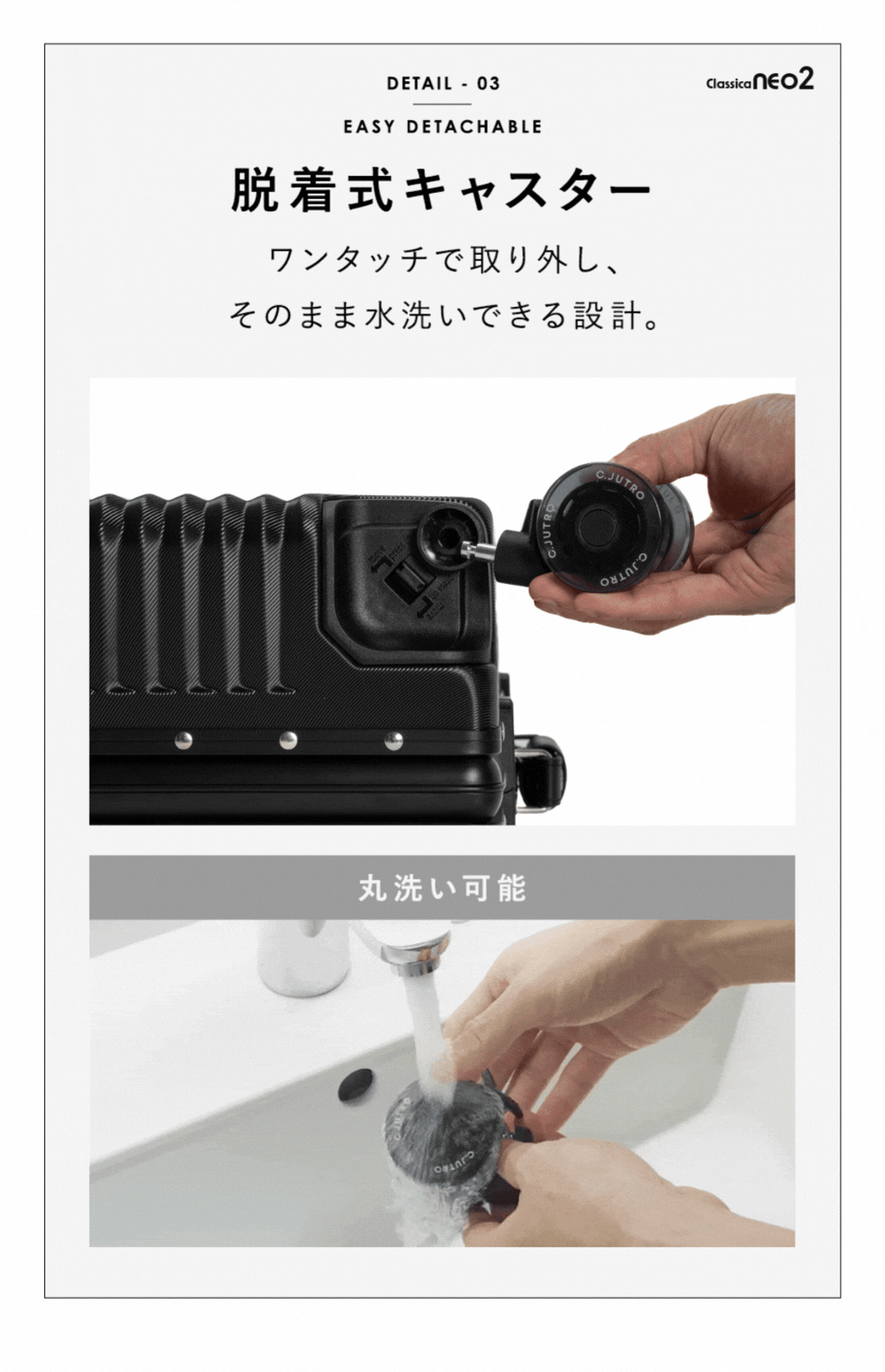 【記録級スーツケース、遂に進化】Classica NEO2 スーツケース キャリーケース 機内持ち込み キャリーバッグ ロック付きキャスター 着脱可能キャスター